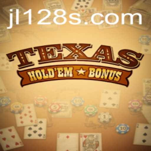 Texas Hold'em Bonus: A Comprehensive Guide